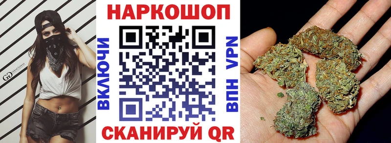 Хочу наркоту Ивантеевка ГАШИШ  COCAIN  Меф мяу мяу  МАРИХУАНА 