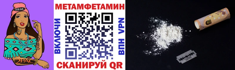 АМФЕТАМИН Premium  закладка  Ивантеевка 