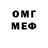 Метамфетамин Methamphetamine UnderFlame__
