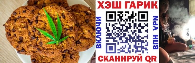 купить наркотики сайты  Ивантеевка  даркнет формула  Еда ТГК конопля 