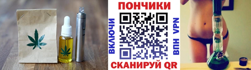 Печенье с ТГК конопля Ивантеевка
