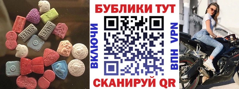 ОМГ ОМГ ТОР  Ивантеевка  Ecstasy VHQ 