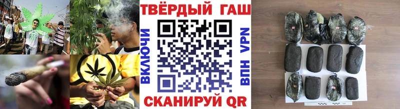 ГАШИШ гашик  купить наркоту  маркетплейс телеграм  Ивантеевка 