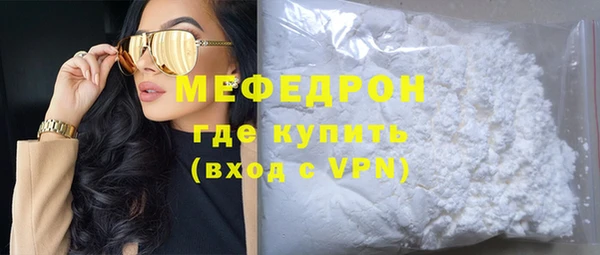 не бодяженный Абаза