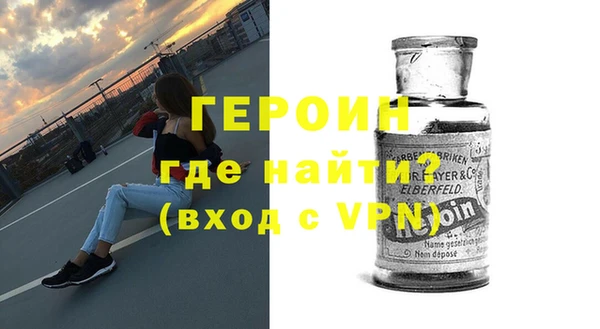ALPHA PVP Абинск
