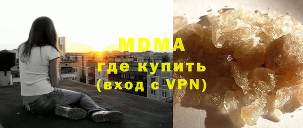 ALPHA PVP Абинск