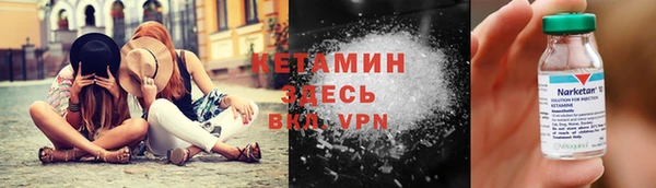 ALPHA PVP Абинск