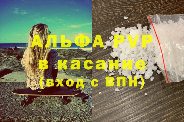 не бодяженный Абаза