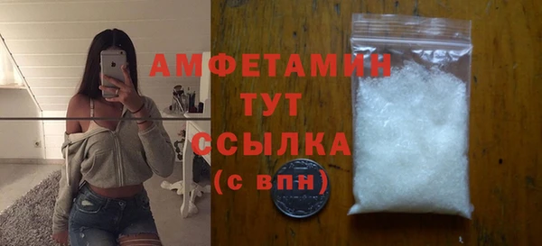 не бодяженный Абаза