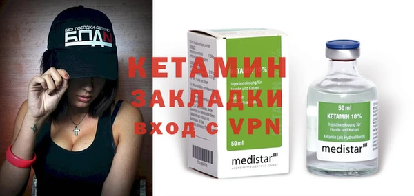 не бодяженный Абаза
