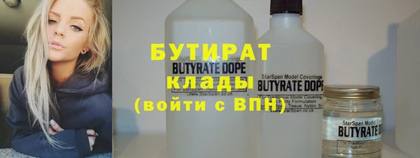 ALPHA PVP Абинск