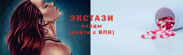 ALPHA PVP Абинск