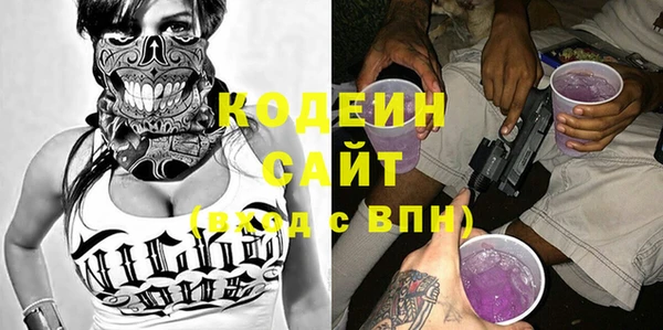 не бодяженный Абаза