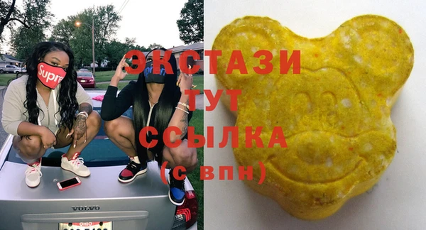 не бодяженный Абаза