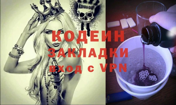 ALPHA PVP Абинск