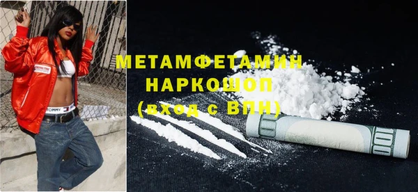 МДПВ Абдулино