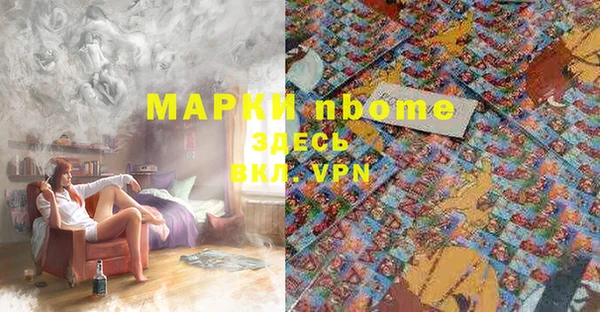 ALPHA PVP Абинск
