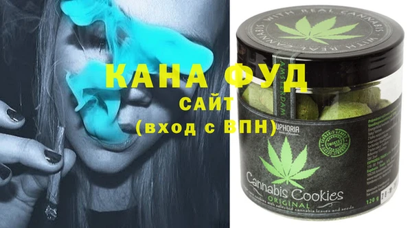 ALPHA PVP Абинск