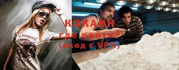 ALPHA PVP Абинск