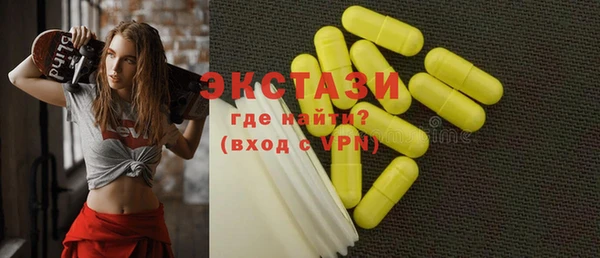 спиды Елабуга