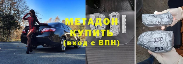 не бодяженный Абаза