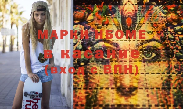 ALPHA PVP Абинск