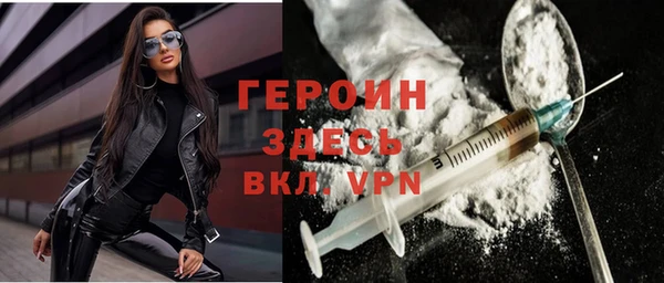 не бодяженный Абаза