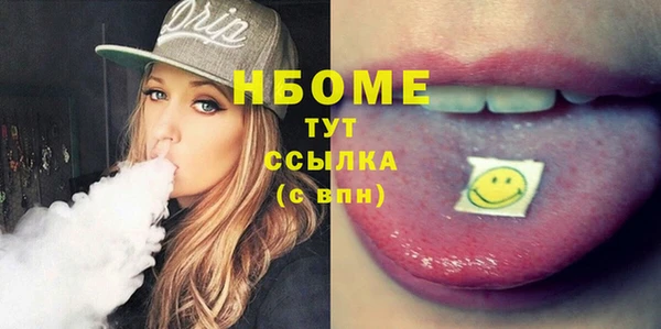 прущие грибы Елизово