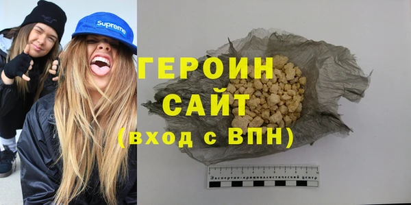 ALPHA PVP Абинск