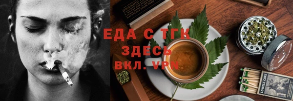 ALPHA PVP Абинск