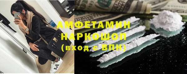 ALPHA PVP Абинск