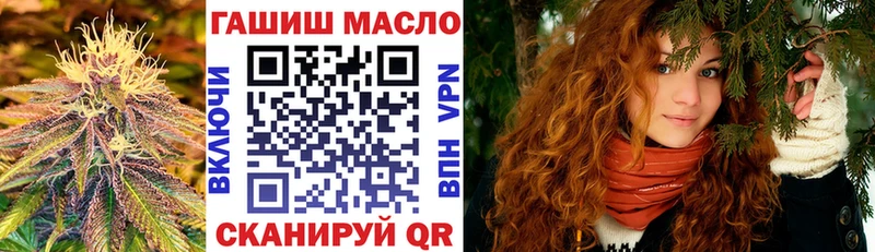 ТГК Wax  Ивантеевка 