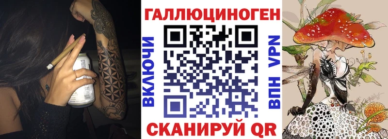 Псилоцибиновые грибы Cubensis  Ивантеевка 