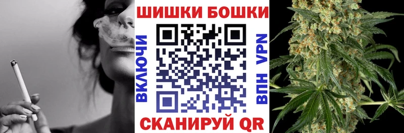 Шишки марихуана MAZAR  Ивантеевка 